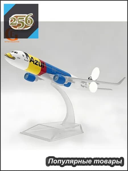 Металлическая Модель Самолета Azul Airlines Бразилия Аэробус 320, Масштаб 1:400, Синий