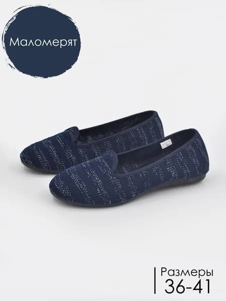 Балетки Ultimate shop