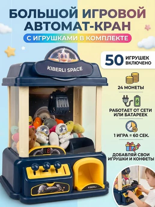 Игрушка автомат для мальчика подарок