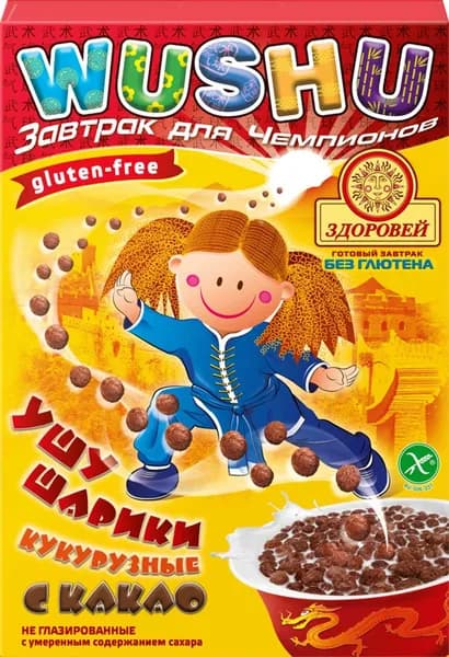 Готовый завтрак ЗДОРОВЕЙ Wushu, Ушу шарики, кукурузные с какао, 250г - 2 шт.