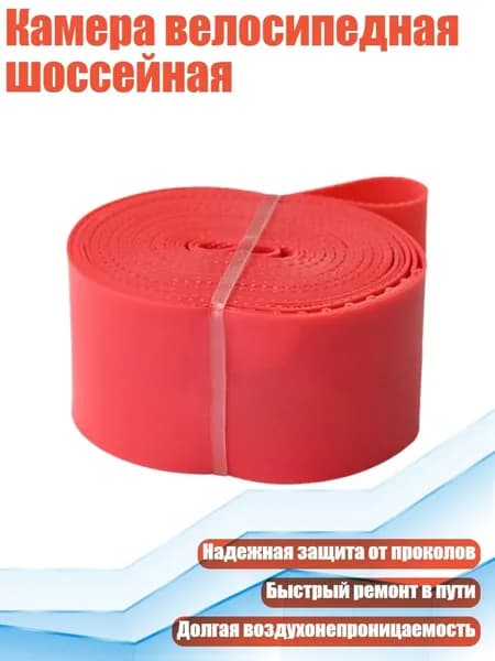 Велокамера