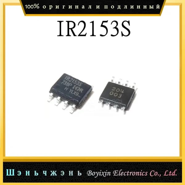 1 шт. IR2153S элемент