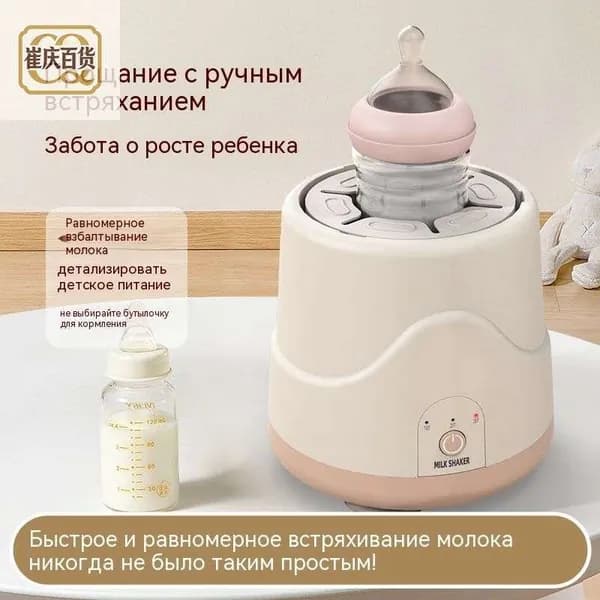 блендер Yaonaiqizuhe, светло-розовый