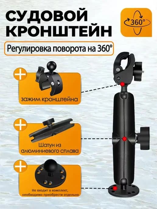 Крепежная скоба