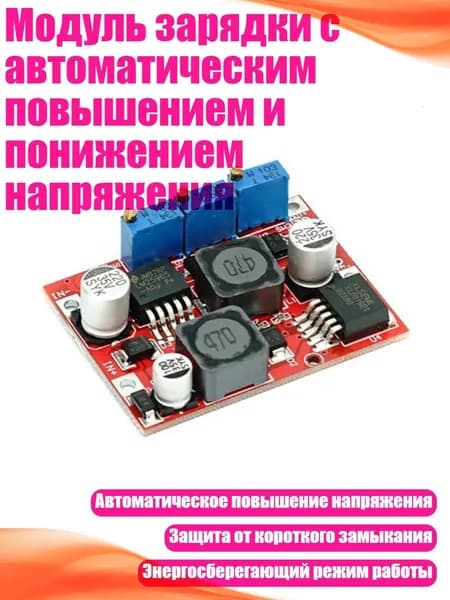 Блок питания сети автомобиля арт. 6AC1100372_WJHKD