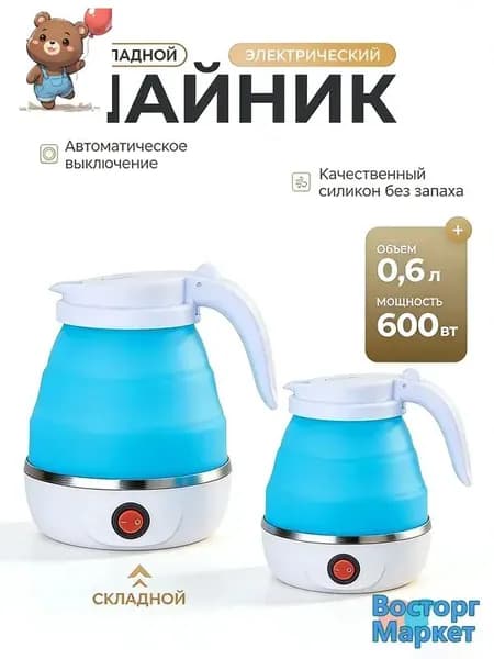 Электрический чайник 019b841062e57a1195f9cc72593d7de1F, голубой