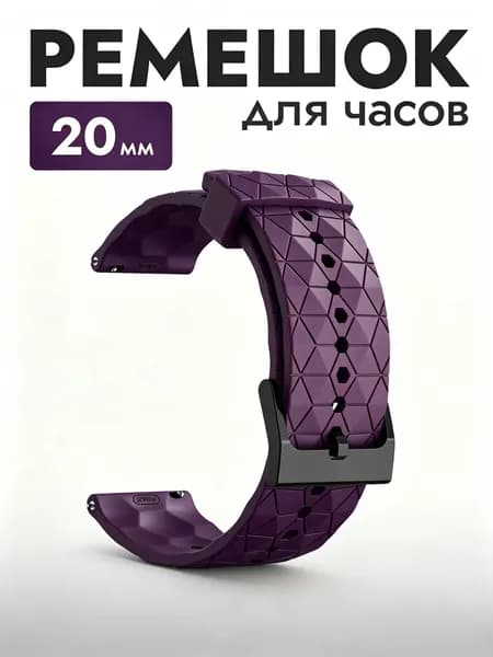 Шагомер