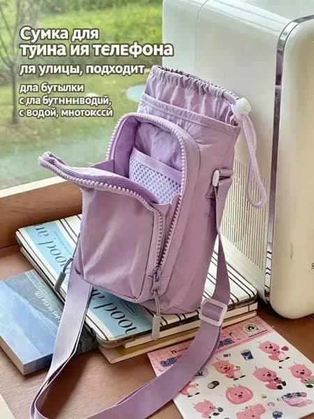 Сумка спортивная, хозяйственная