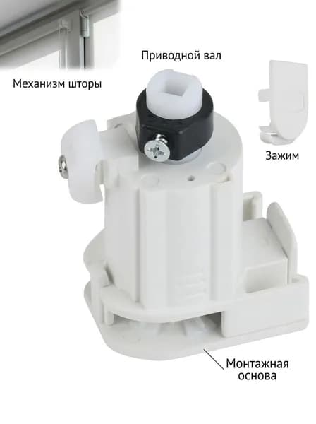 Механизм для римских штор цепной, ремонтный комплект, передаточное отношение 3:1, 854535 мм, ABS-пластик, для рольставен и жалюзи, белый