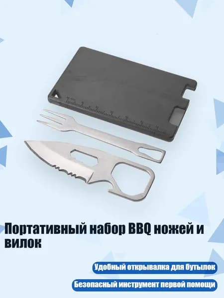 Молоток туристический
