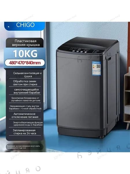 Стиральная машина Chigo_3-6-TJYUJQMGLDOREF, черный, серый металлик