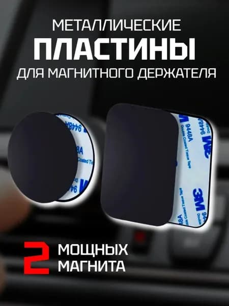 borofone Держатель автомобильный, Магнитный