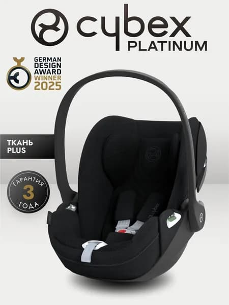 Автокресло Cybex Cloud T i-Size Plus Sepia Black