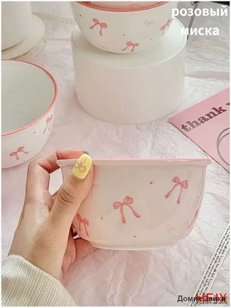 Миска светло-розовый, 1 шт