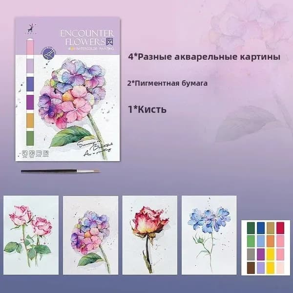 Бумага для рисования