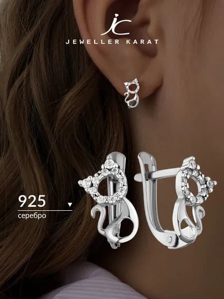 Серьги для девочек детские ювелирные серебро 925