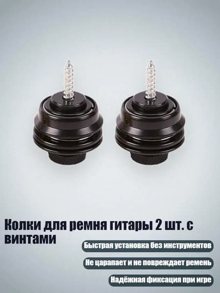 Аксессуары, запчасти для парусного спорта