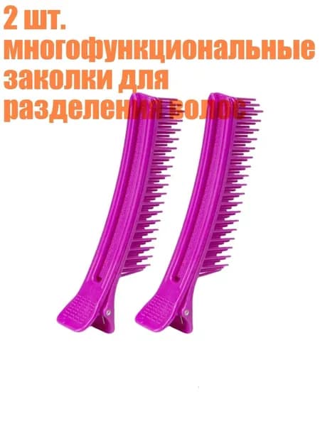 Машинка для стрижки 3TT606693_LRS, разноцветный