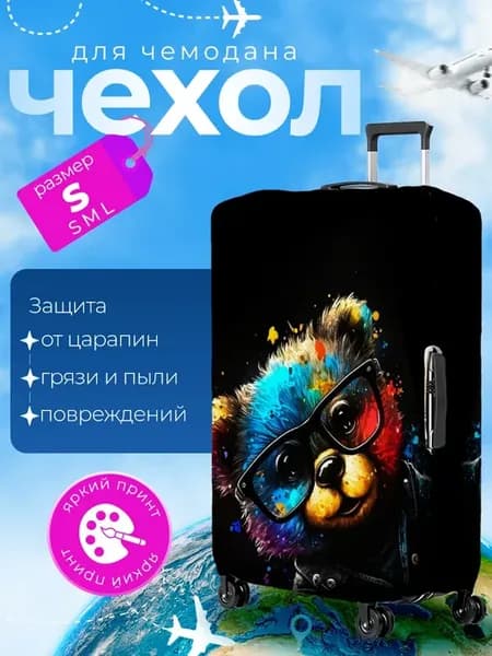 Чехол на чемодан S плотный Мишка