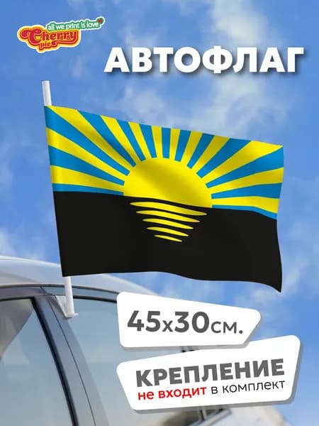 Флаг 45x30 Донецкая область (1999 г.)