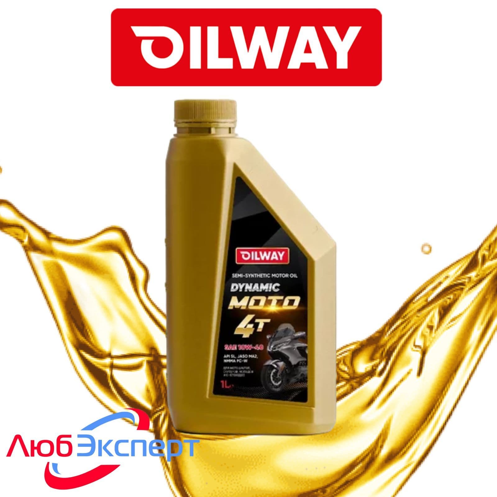 Oilway dynamic moto 10W-40 Масло моторное, Минеральное, 1 л