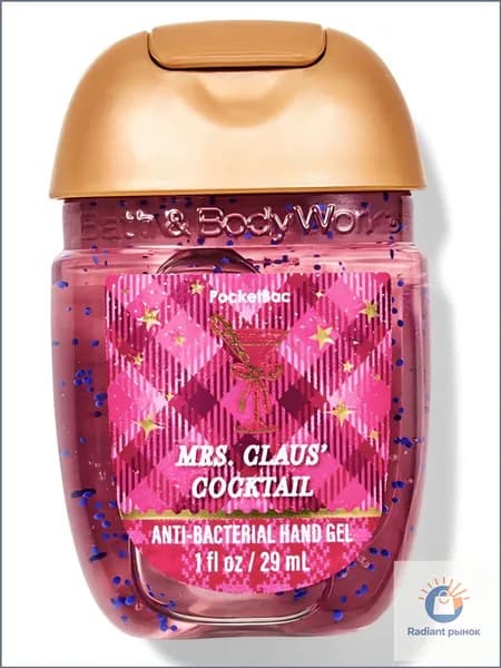 Bath & Body Works Санитайзер для рук антисептик MRS. CLAUS' COCKTAIL, 29ML