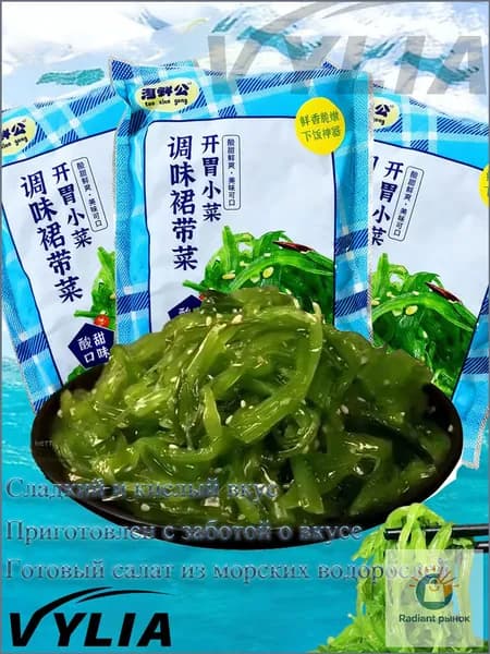 Салат чука из вакамэ с кунжутом 2 уп - 400 г Салат из измельченных морских водорослейКисло-сладкий вкус