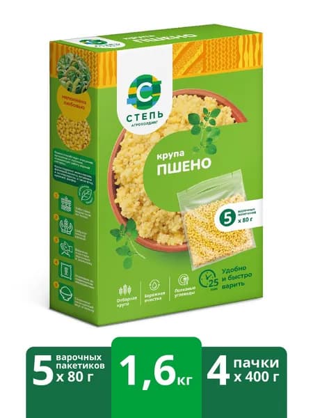 Крупа пшено варочный пакет Агрохолдинг Степь 4 шт х 400г