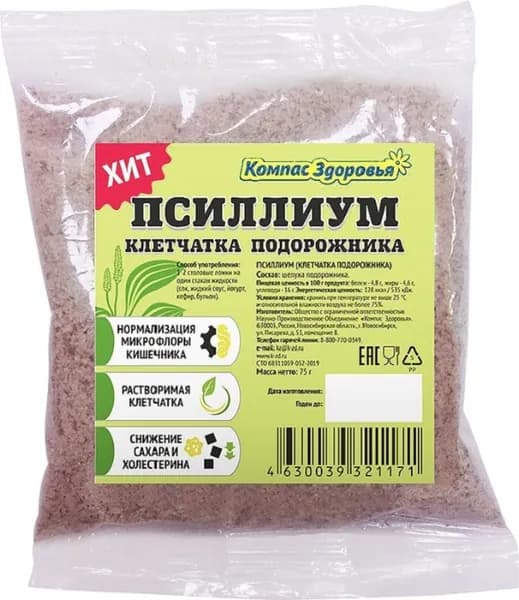 Псиллиум клетчатка подорожника Компас Здоровья, 75 гр