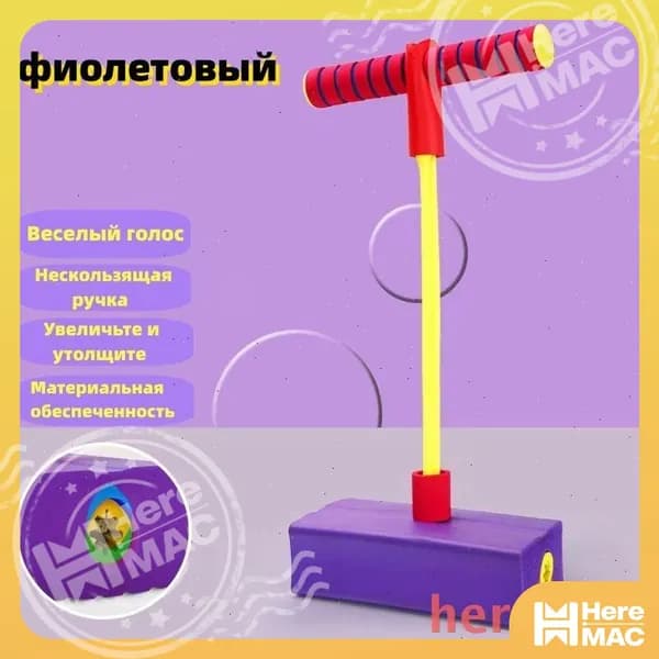 Джампер