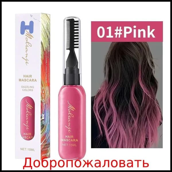 Краска для волос