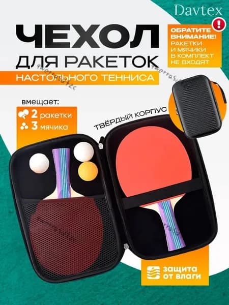 Мешок компрессионный