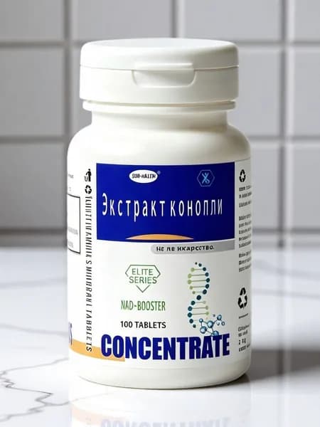 Экстракт конопли капсула 500 мг * 200 таблеток, Gastrodia elata Extract Capsules