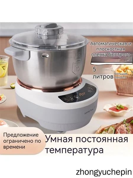Машина тестомесильная