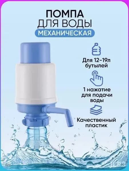 Кулер для воды Dolphin Eco