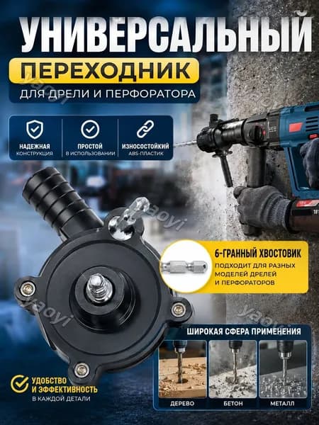 Садовый насос,30л/мин