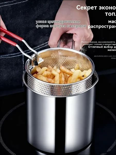 Фритюр, бестселлер
