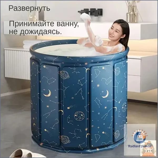 Купель 50 л,