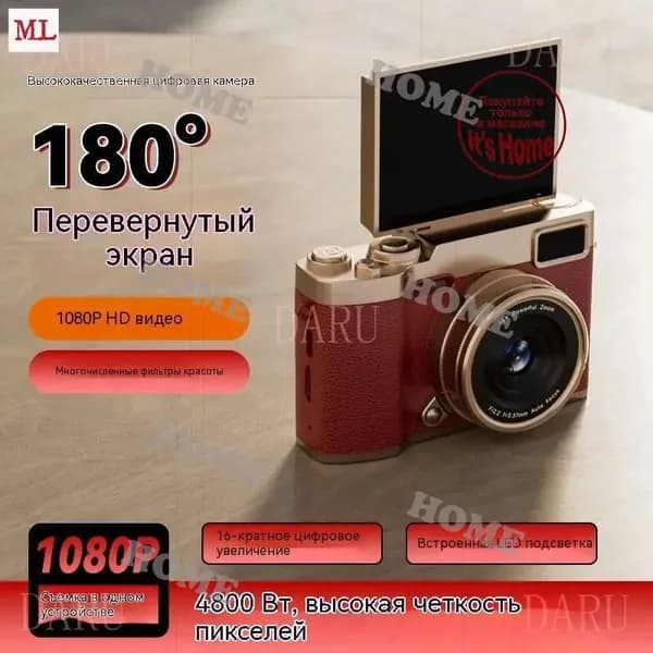 Цифровая фотокамера, бесплатная карта памяти емкостью 512 ГБ