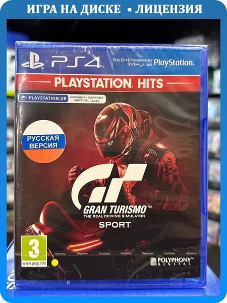 Игра Gran Turismo Sport PS4 (Box)