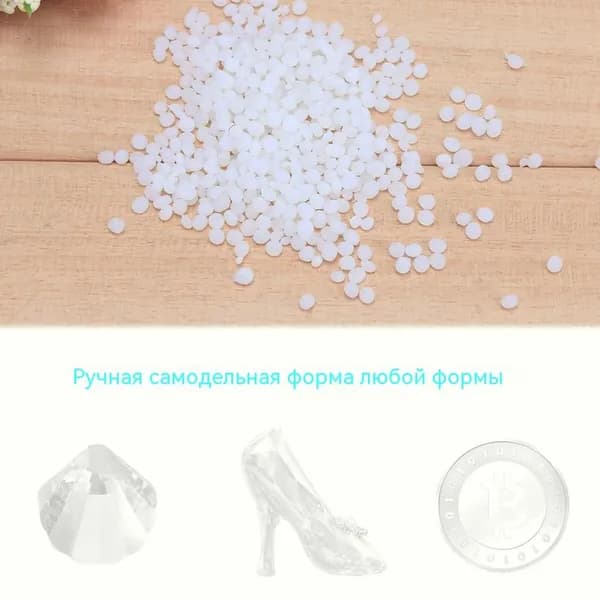 Термопластик для скульптуры, 50 г, легко формуется вручную после разогрева