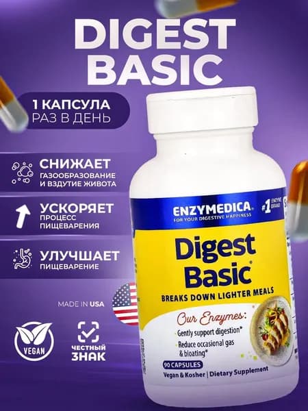 Витамины спортивные