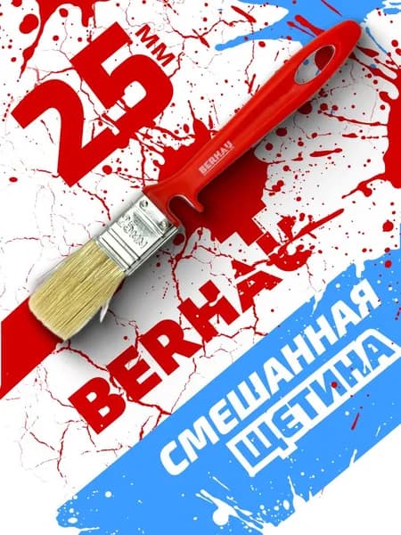 Кисть малярная плоская 1" 25х10мм смешанная щетина пластиковая ручка