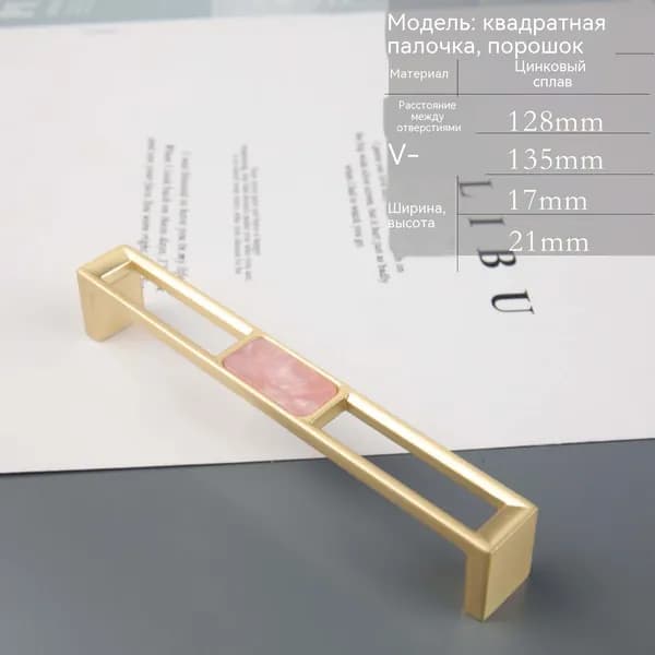 Декор для мебели, 1 шт.