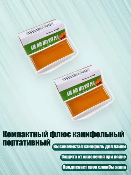 Разбавитель/ 40 г.