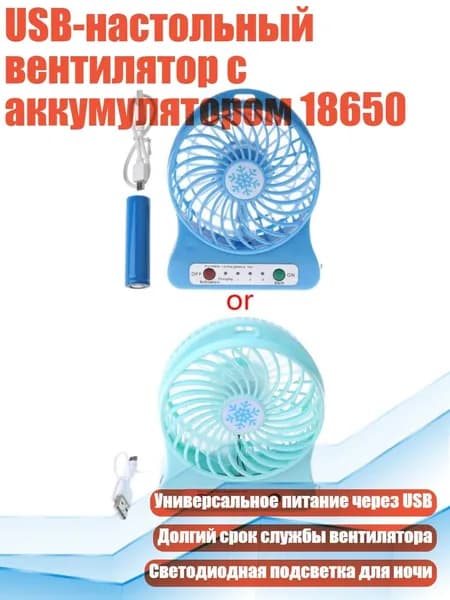 вентилятор 4NB100628_YSYKD, синий