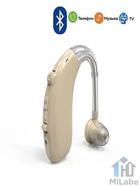 Слуховой аппарат; с Bluetooth; слуховой аппарат для пожилых людей (Бежевый)