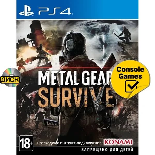 Игра PS4 Metal Gear Survive (русские субтитры) (PlayStation 4, Русские субтитры)