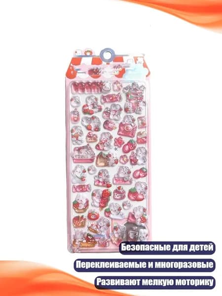 Настенная карта