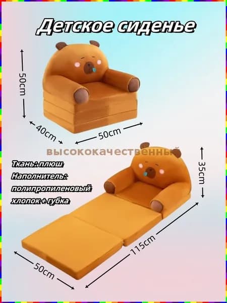 Прямой диван 50х40х50 см,коричневый